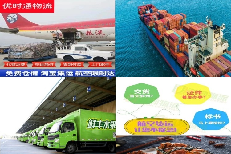 青岛到意大利航空货运公司-青岛到意大利物流专线